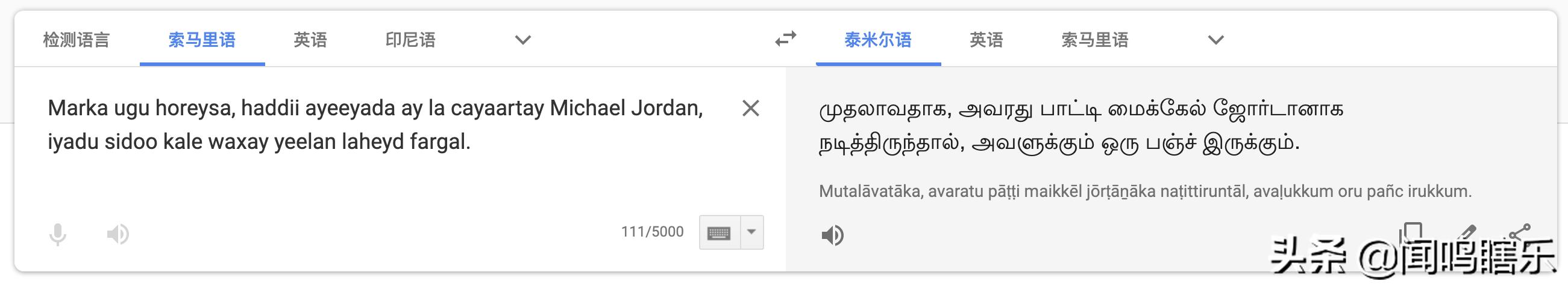 nba最经典的垃圾话,NBA著名垃圾话