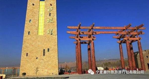 宁夏塞外旅游旅行社有限公司招聘,宁夏塞外旅游旅行社