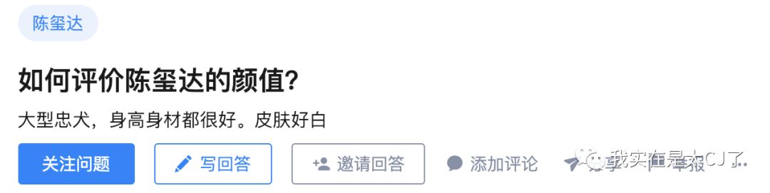 陈玺达成绩咋样,陈玺达惊艳瞬间