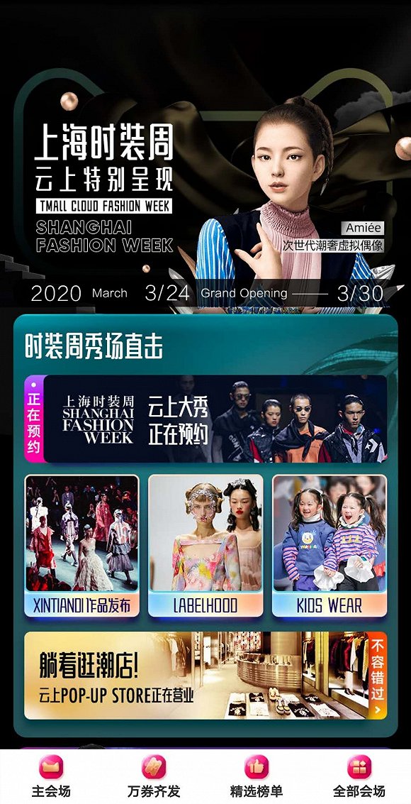 欧阳娜娜阿里巴巴年薪,欧阳娜娜潮牌事件