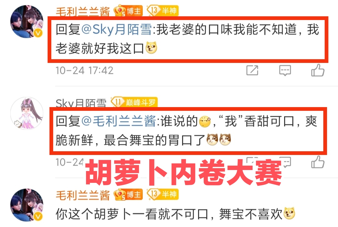 小舞身上小秘密,小舞的小秘密图片