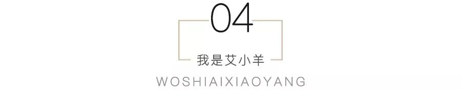 艾小羊:华晨宇非婚生女:一场完美的公关