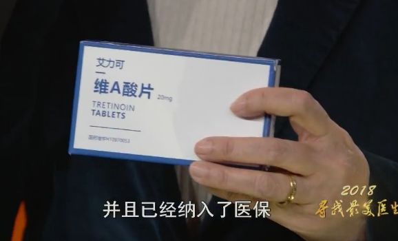 治愈白血病的药神,白血病特效药290元