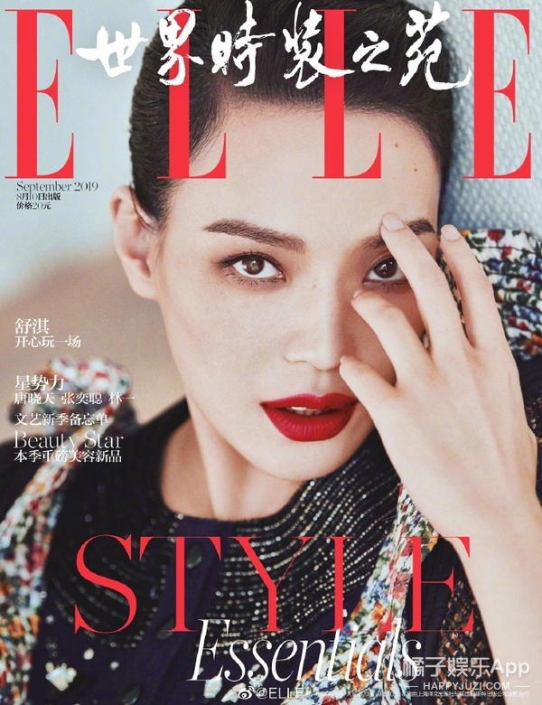 巩俐封神杂志封面,巩俐九月刊电影