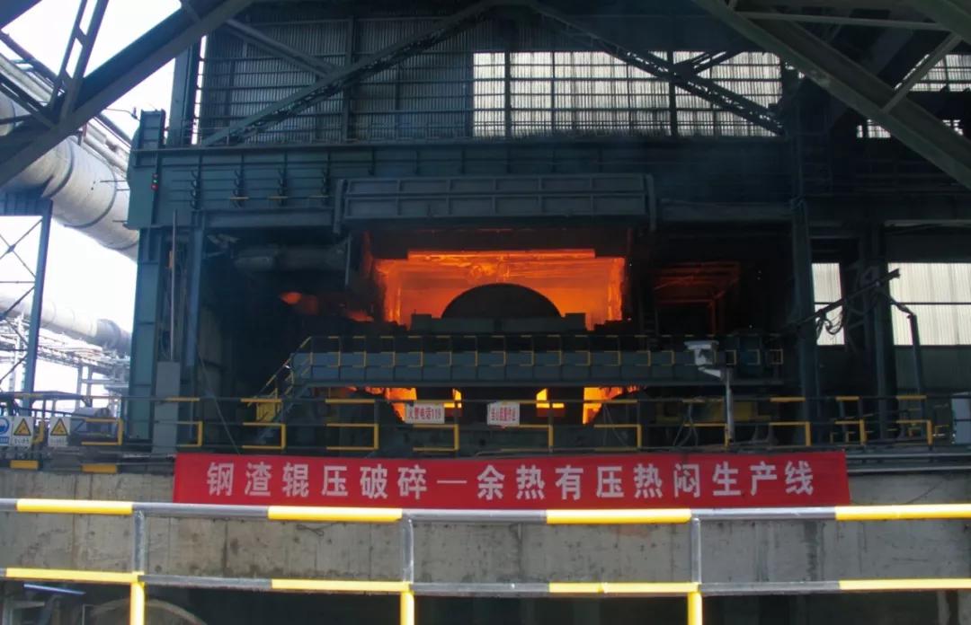 中冶集团和中冶建研院,中冶建研院钢结构与工程研究院