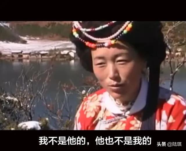 摩梭族走婚最好的婚姻方式,摩梭人婚姻观视频