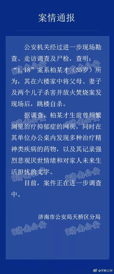 甘肃8岁女孩受害事件,甘肃受伤女孩事件