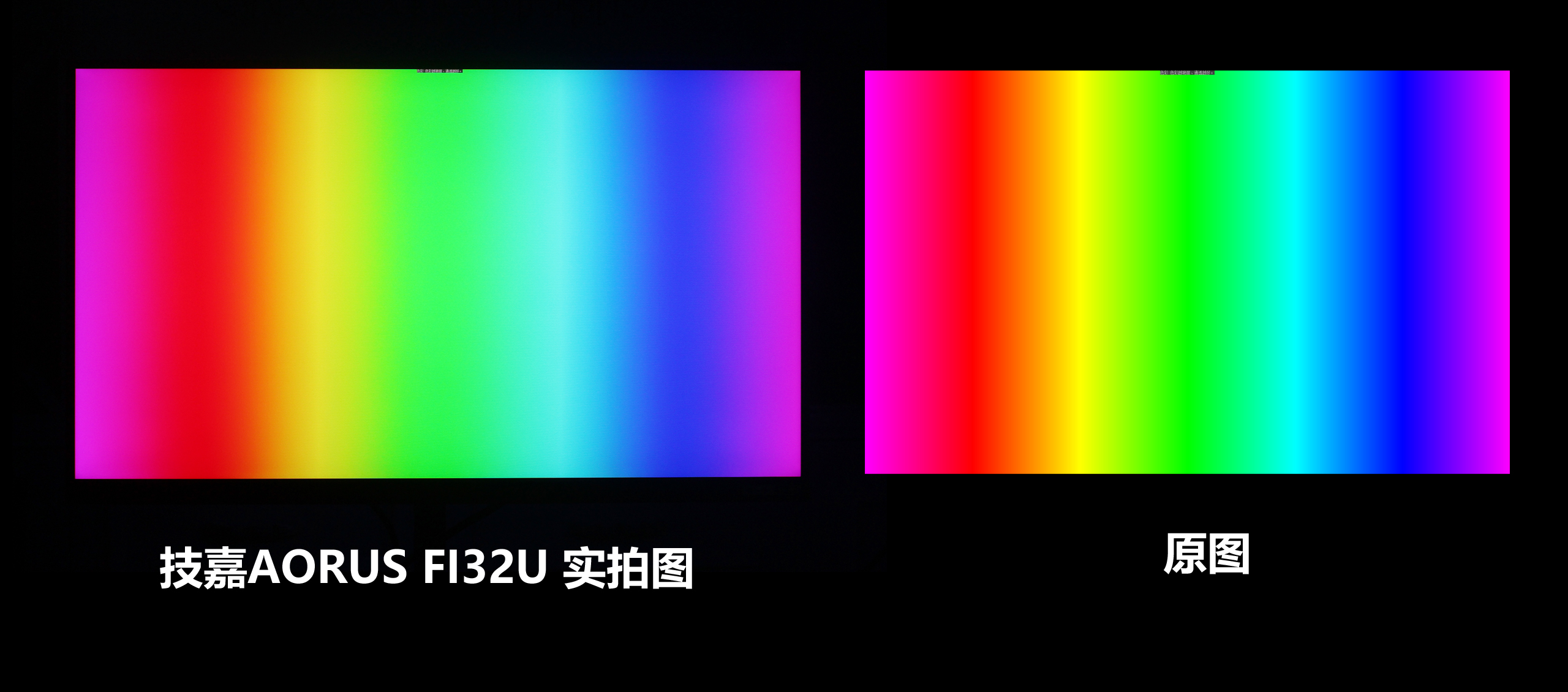 技嘉显示器aorus32英寸,技嘉aoruscv27f显示器