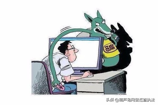 净网2020网络诈骗有哪些防范措施,净网2019警惕电信诈骗