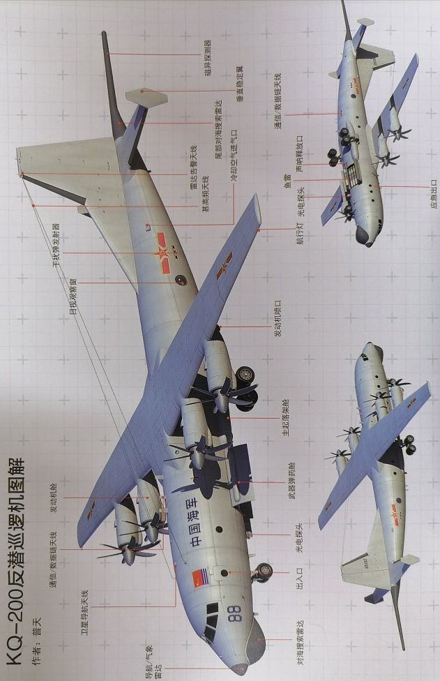 反潜巡逻机到底有多厉害,反潜巡逻机发射水雷