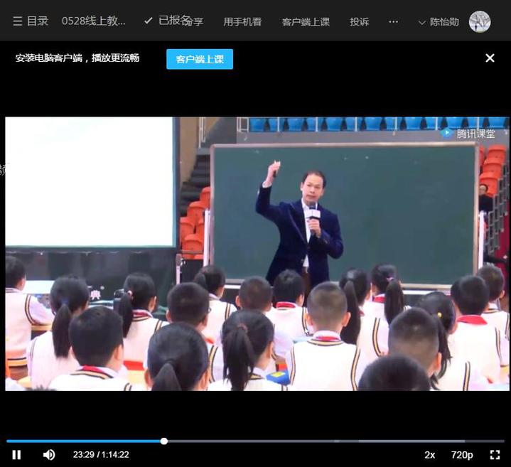 教师岗位练兵活动总结,初中数学岗位练兵评课