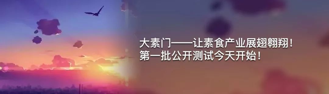 如何入驻大素门？（PC端操作指南）