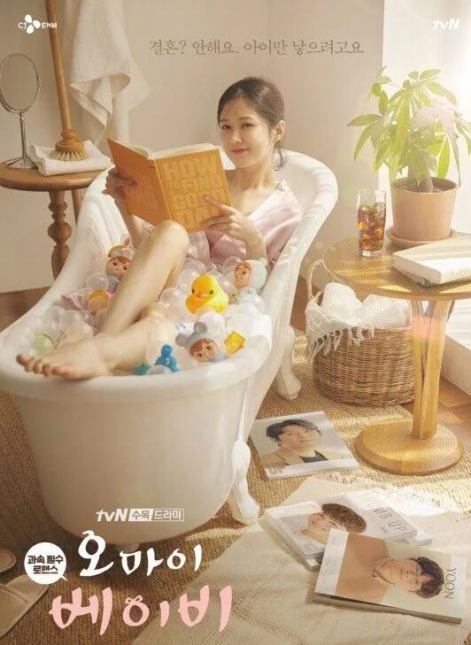 张娜拉新剧同款,张娜拉ohmybaby大结局