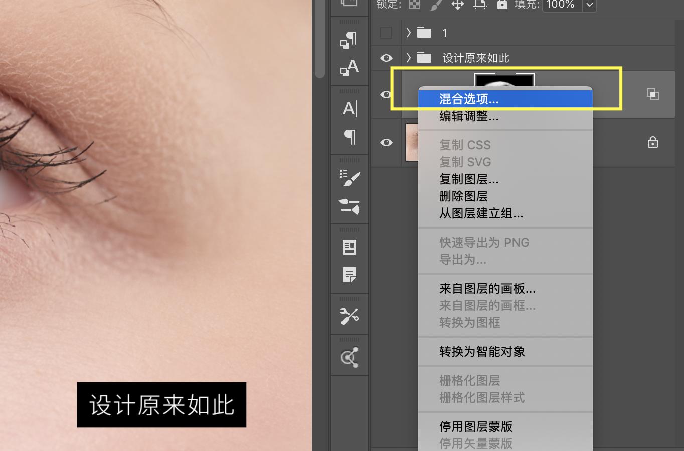 ps眉毛画笔怎么用,ps画笔教程从零开始学