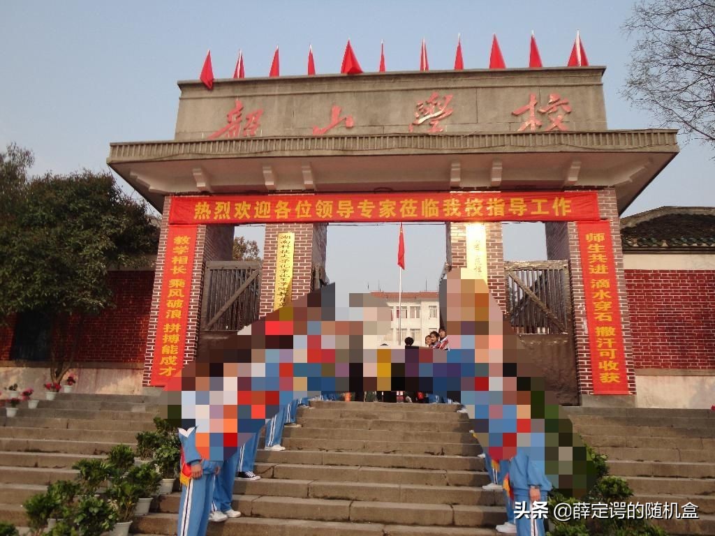 湘潭市高中,湘潭市高中录取分数线排名