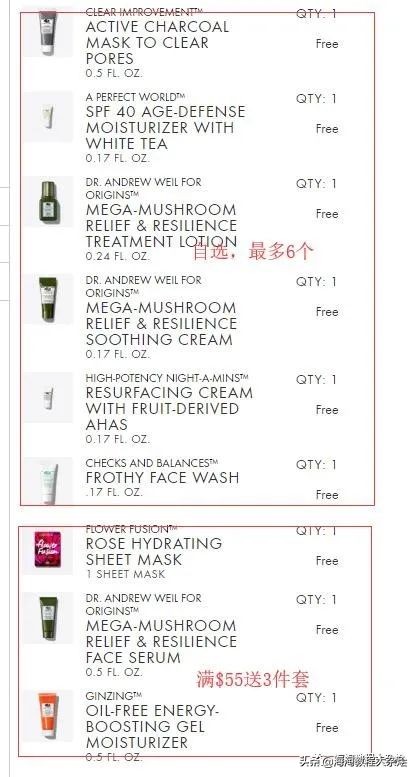 海淘折扣季10月,海淘优惠新政策