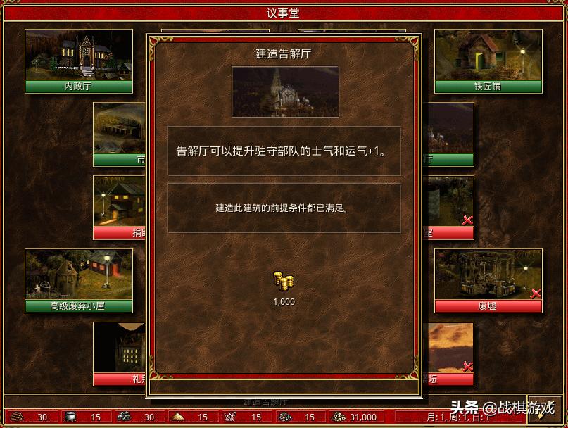 英雄无敌3：Expansion教廷族堕天使竟以天使为死敌