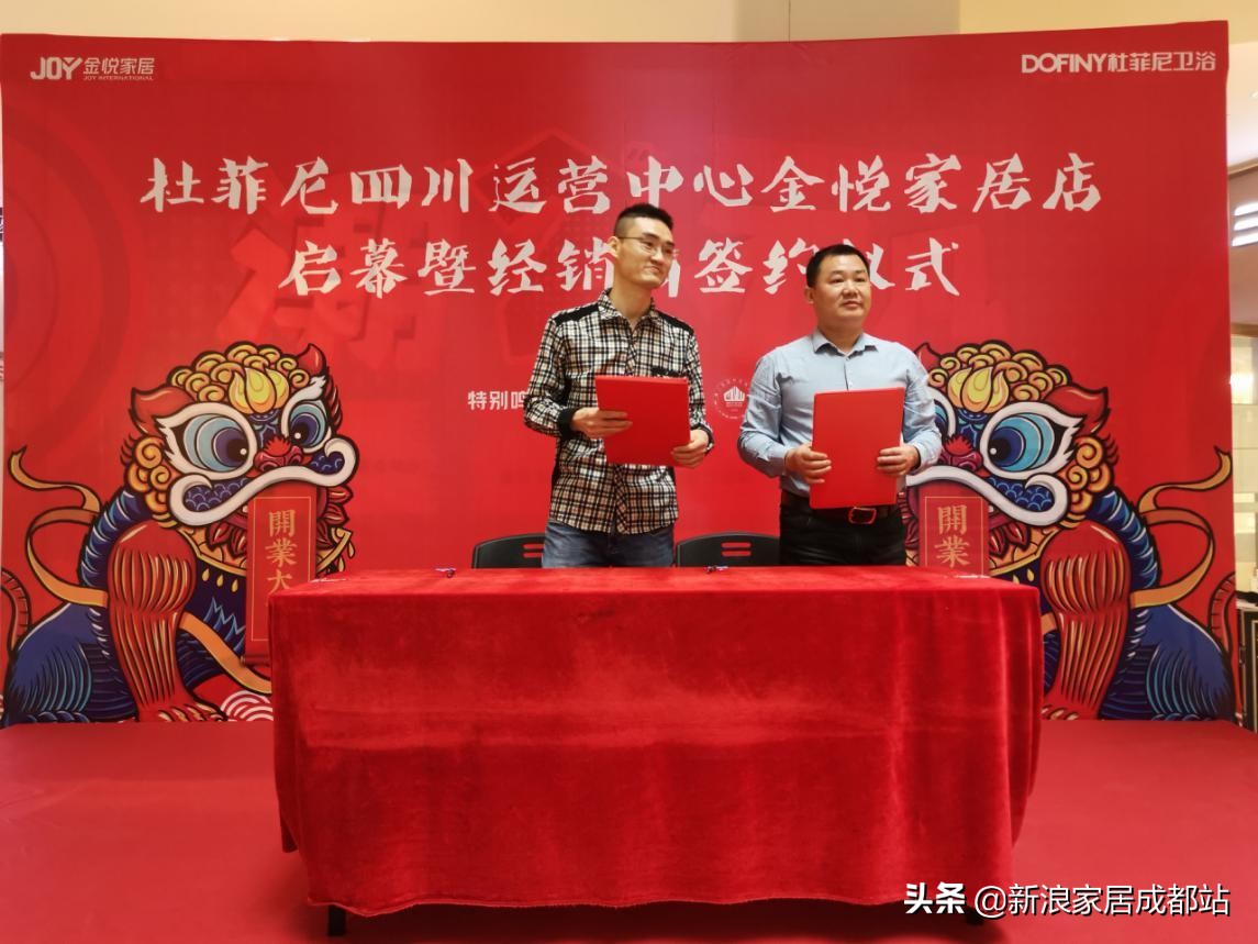 杜菲尼卫浴旗舰店,杜菲尼卫浴店三明