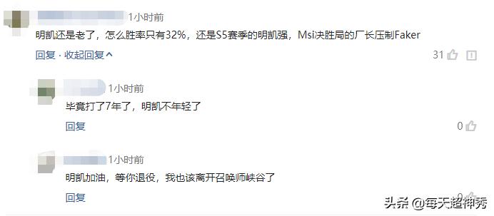 edg新打野厂长,edg厂长打野