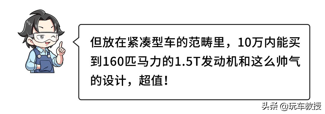 顶配不到10万的高颜值suv,10-15万的四驱国产suv