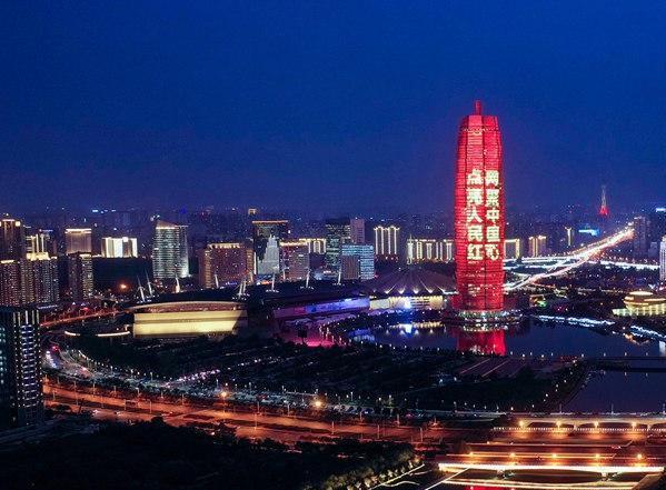 郑州建设国家中心城市心得体会,河南郑州城市建设