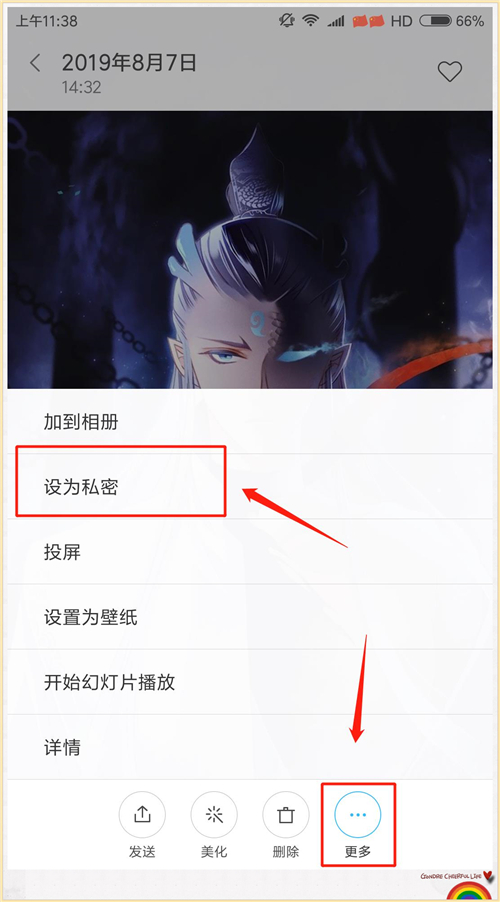 小米用隐私保护隐藏游戏,新版小米手机如何设置隐私