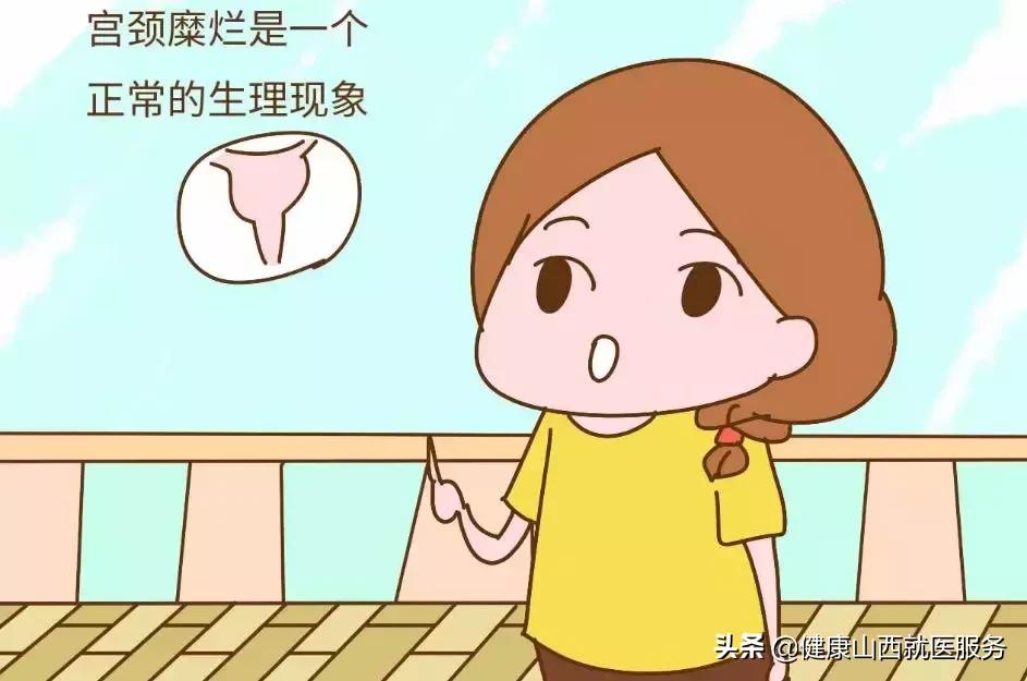 有哪些容易忽视的妇科病,十种常见的妇科病