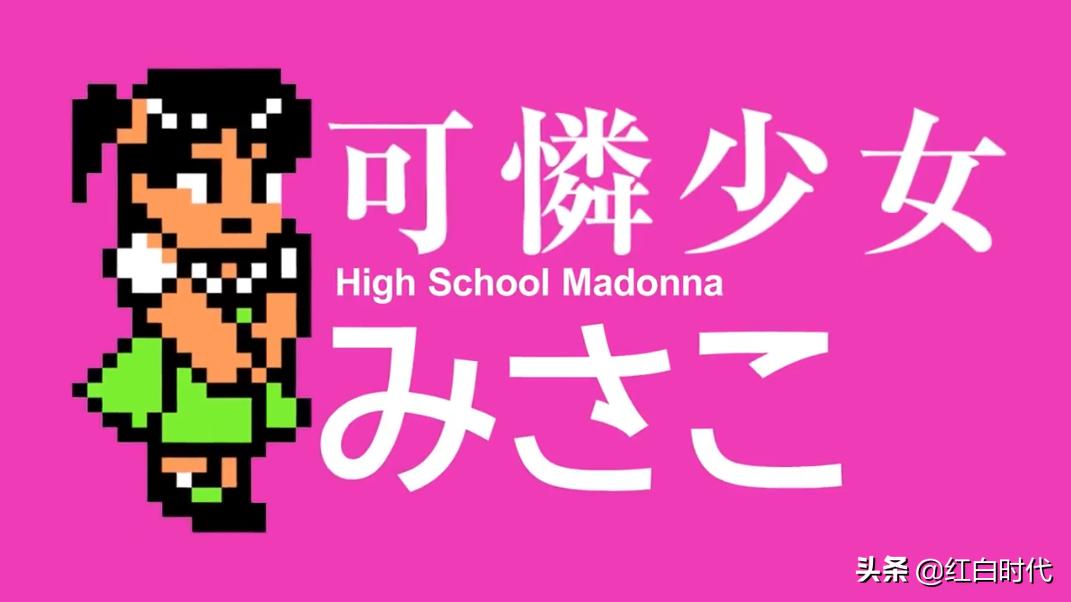 热血系列国夫与阿力的故事,热血系列故事剧情