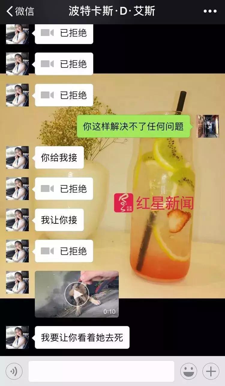 22岁网红割喉案,抖音网红割喉案件