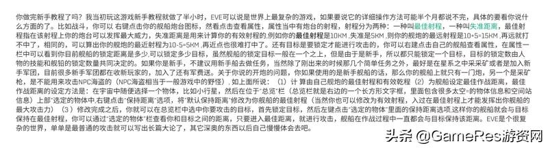掌中宇宙!这款号称世上最硬核的端游是如何被设计师装入口袋?