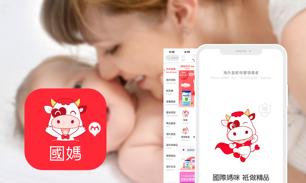 最懂你的海淘攻略,手把手教你海淘三部曲