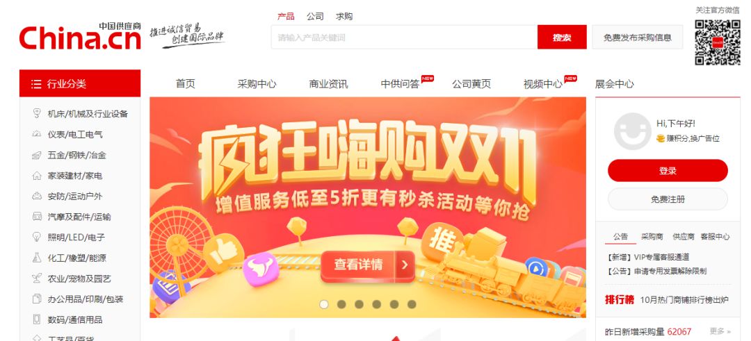 货源除了1688还有什么网站,找货源除了1688还有什么平台便宜