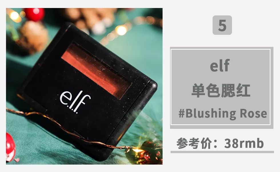 公认最好的腮红是哪一款,十大最值得入手的腮红色号