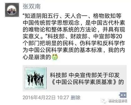 中国为什么没有产生现代科学,为什么近代科学没有大的突破