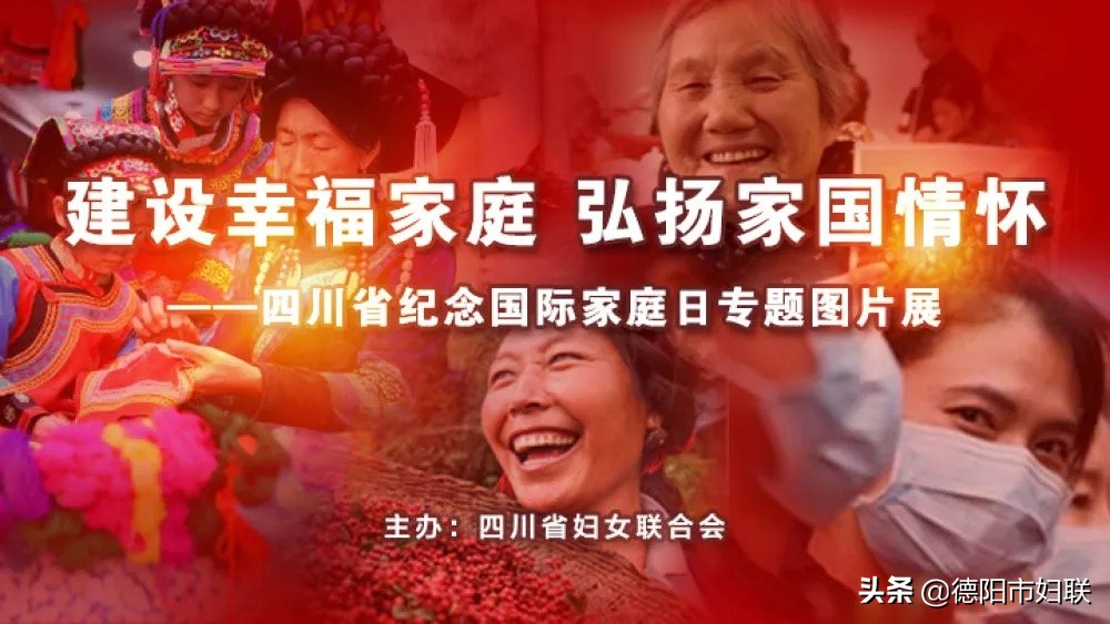 四川女人地位全国最高吗,四川妹子厉害吗