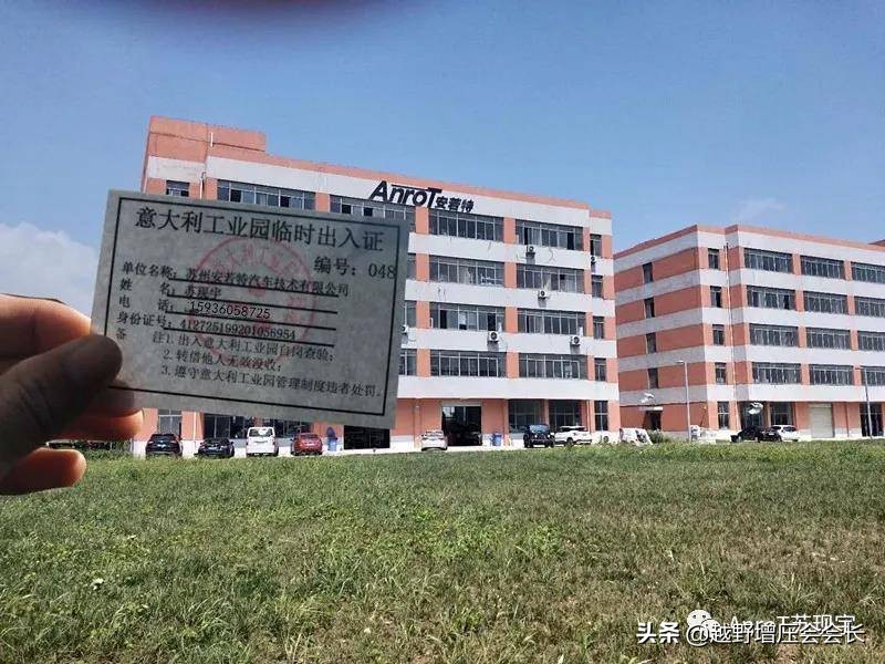 途达2.5加装Vt体验,途达改装楼兰机械增压可以吗