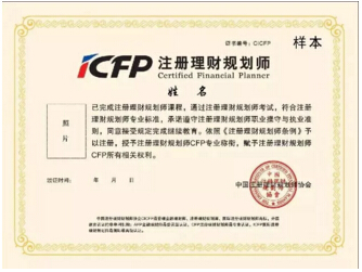 金融行业十大含金量高的证书,金融行业证书通过率排名