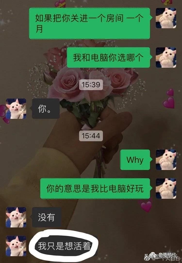 如何对直男说分手不尴尬,直男分手指南