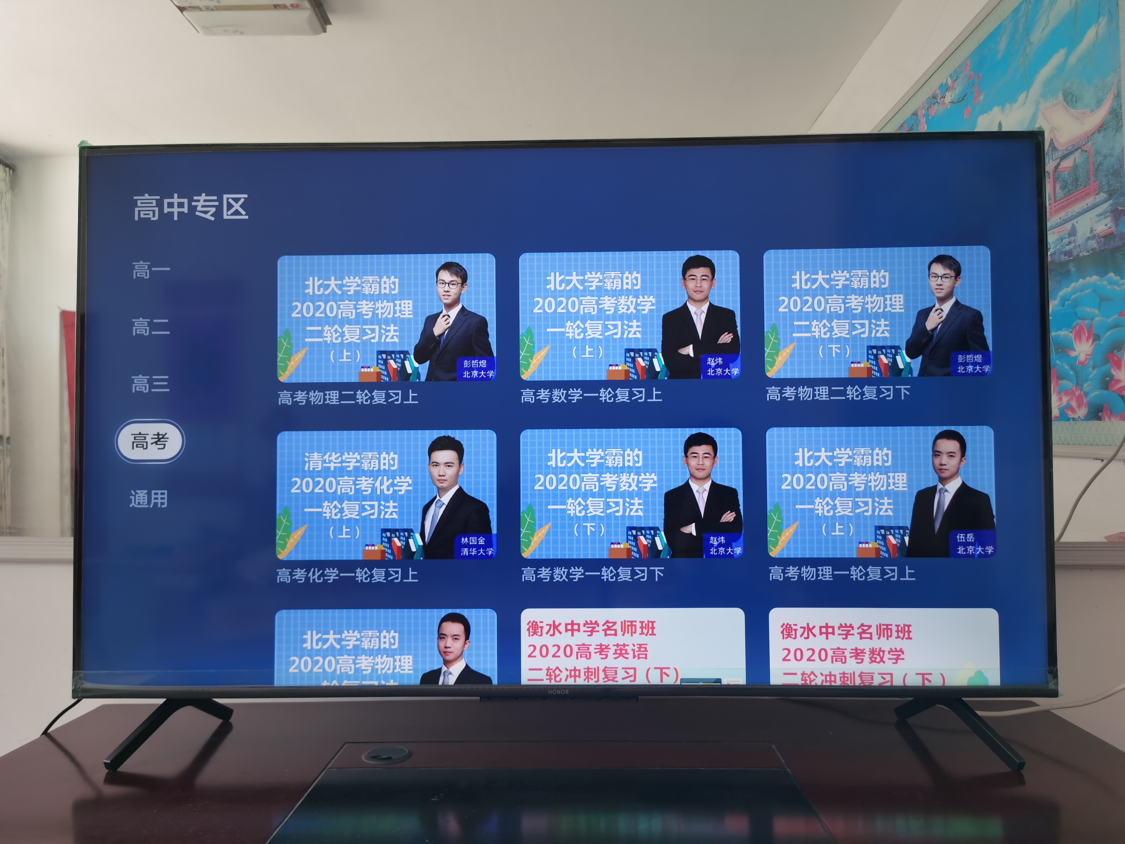 荣耀智慧屏x1何时升级2.0,荣耀智慧屏x1与标准智慧屏的区别