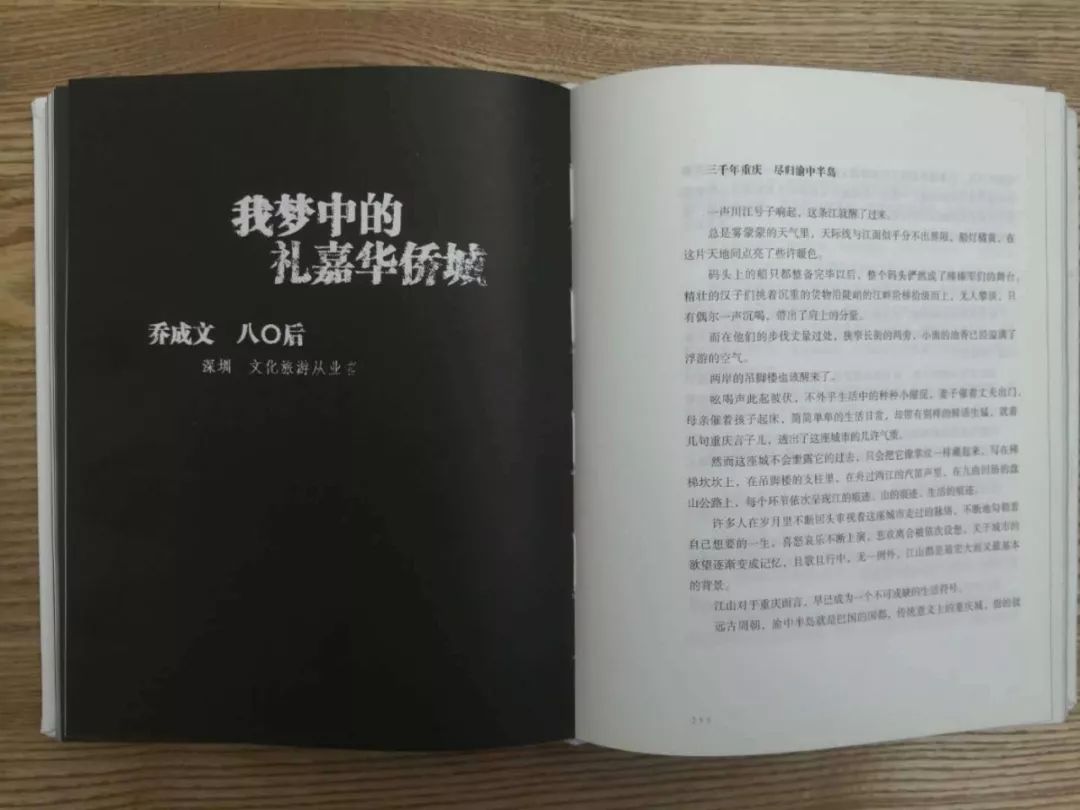 解放碑历史古迹,解放碑的历史遗迹