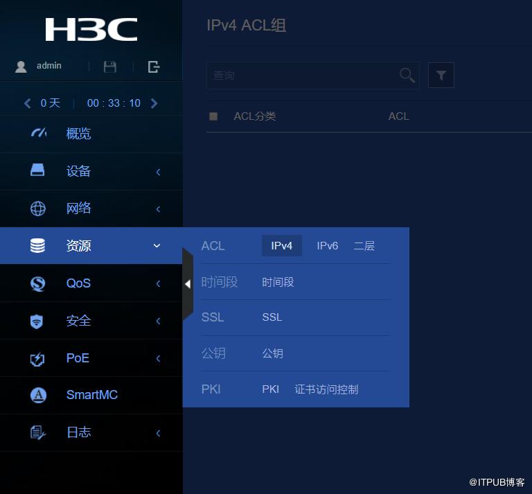 h3c企业ap测评,h3c分布式交换机基础知识