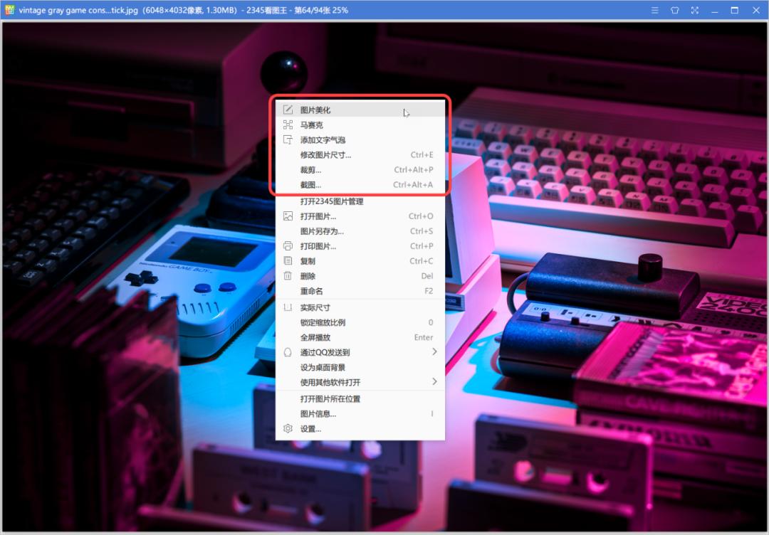 windows免费3d看图软件,windows3d看图器不显示材质
