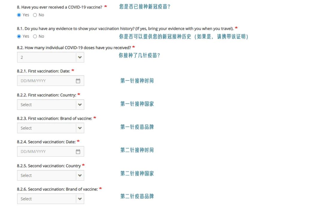 澳洲入境疫苗要求,入境澳洲核酸检测报告要英文吗