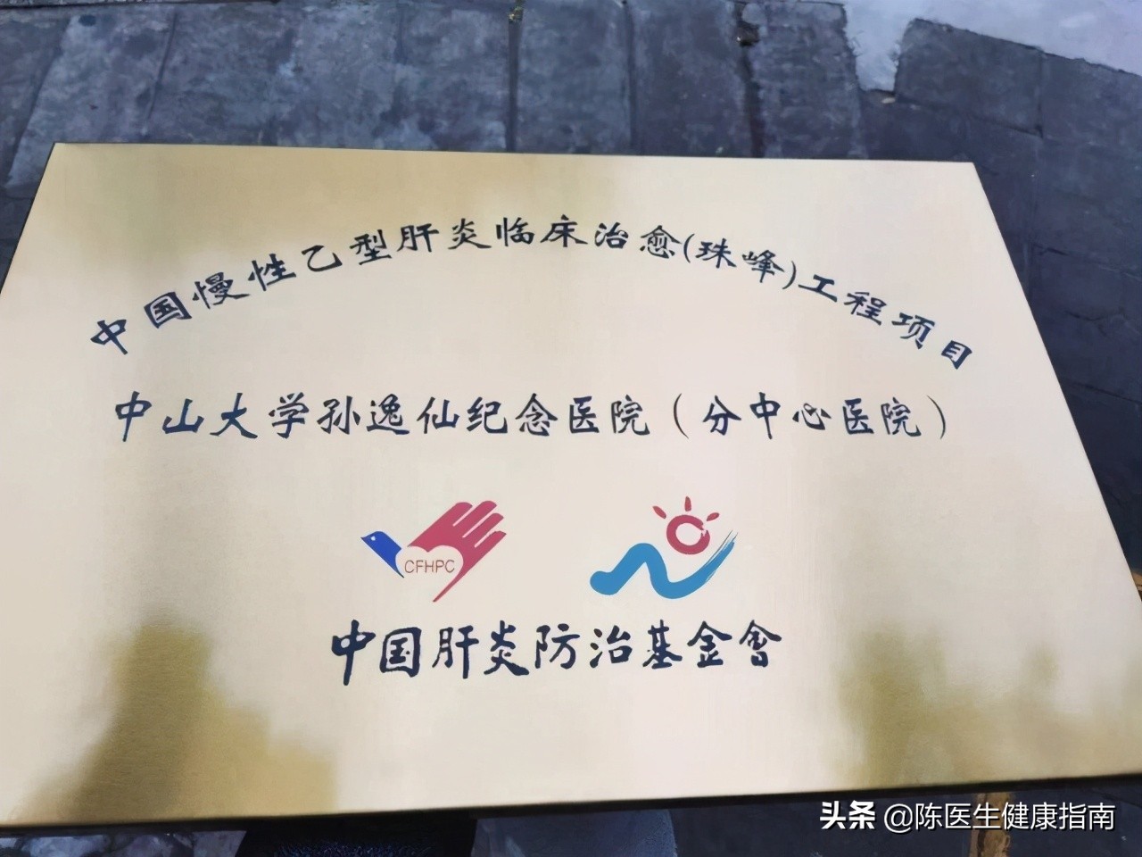 李兰娟乙肝病毒量,李兰娟院士谈乙肝最好的药物