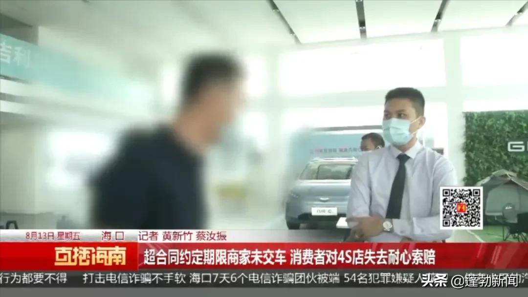 4s店延期交车要求赔偿,4s店签了合同4s店违约迟迟不交车