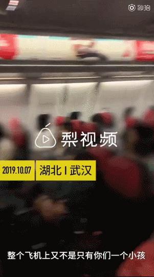 孩子在飞机上一直哭妈妈很无奈,小孩在飞机上一直哭闹怎么应对