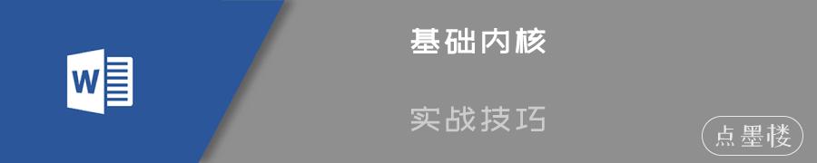 word图片编辑和排版的步骤大全,word如何快速把大量图片自动排版