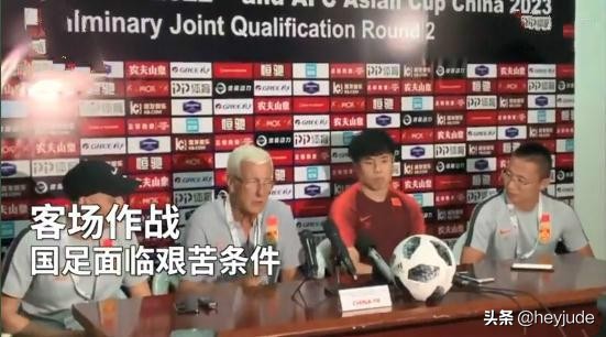 国足客场马尔代夫,国足马尔代夫客场