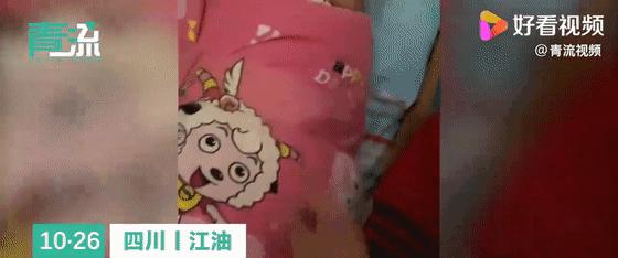 幼儿午休被老师缠胶带,幼儿午休被缠裹胶带当事人