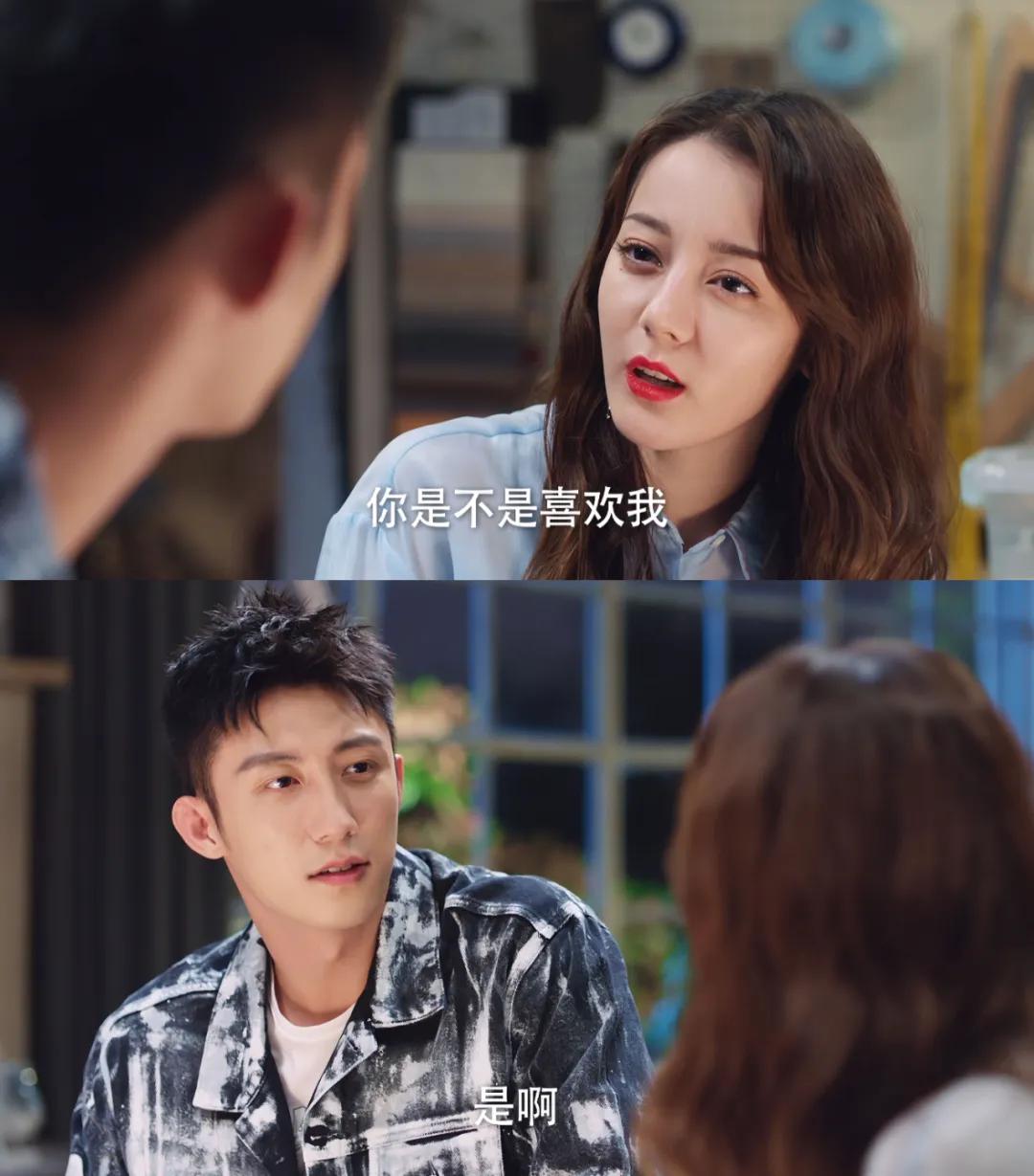 他俩是真情侣吗,他俩绝对是真的